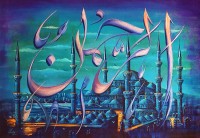 S. A. Noory, The Blue Mosque -Istanbul, 24 x 36 Inch, Acrylic on Canvas, Figurative Painting, AC-SAN-162